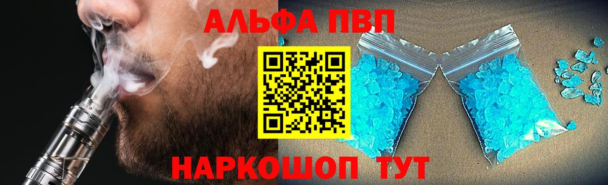 Альфа ПВП СК КРИС Добрянка
