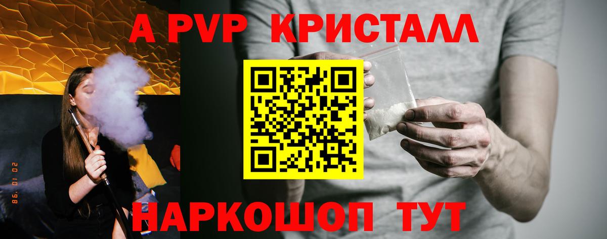 Экстази  Добрянка  Вход с VPN  Конопля  Наркошоп  Меф   COCAIN  А ПВП СОЛЬ   Гашиш  Метамфетамин  НБОМе 
