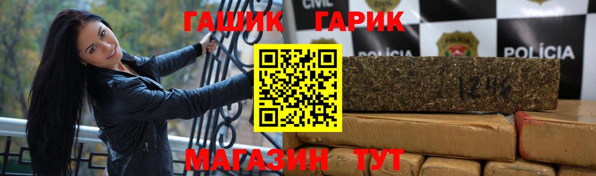 ГАШИШ AMNESIA HAZE Добрянка