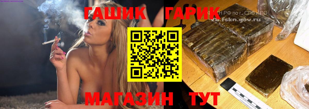 цена   Гашиш  Добрянка  Вход с VPN  ГАШИШ индика сатива 
