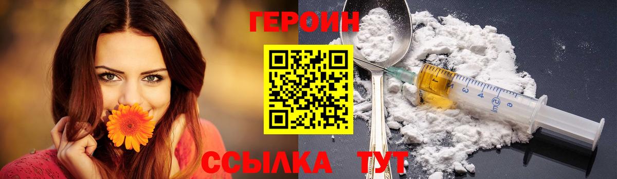 ГАШИШ Добрянка