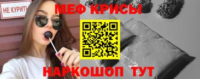 прущая мука Лесосибирск