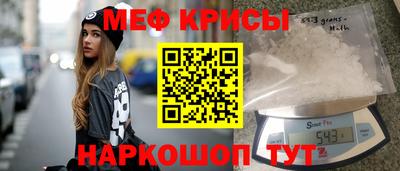 экстази Ливны