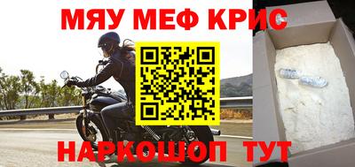 экстази Ливны