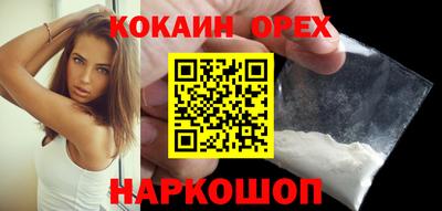 прущая мука Лесосибирск