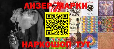 экстази Ливны