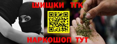 экстази Ливны
