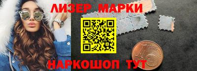 экстази Ливны
