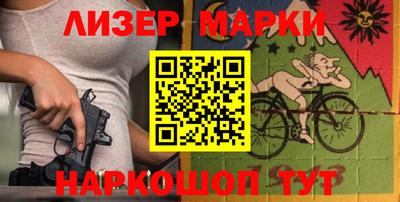 экстази Ливны