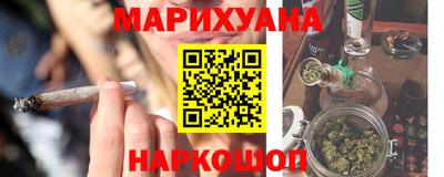 экстази Ливны