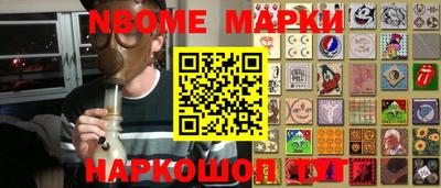экстази Ливны