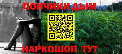 экстази Ливны