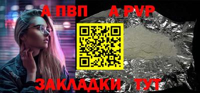 экстази Ливны