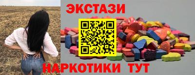 кокаин VHQ Ликино-Дулёво