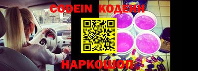 экстази Ливны