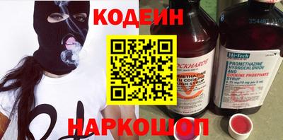 экстази Ливны