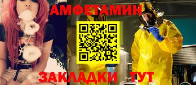 экстази Ливны
