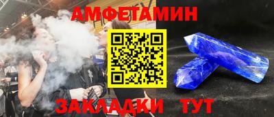 кокаин VHQ Ликино-Дулёво