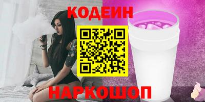 экстази Ливны
