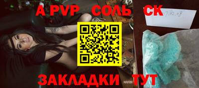 прущая мука Лесосибирск