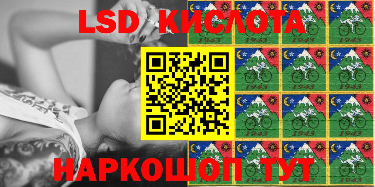 Марки NBOMe 1500мкг Добрянка