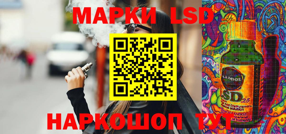 Марки N-bome 1,5мг  Марки N-bome 1,5мг  Добрянка  наркота  Вход с VPN 